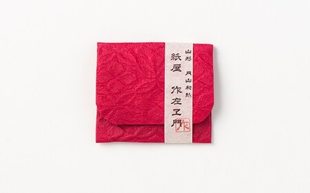 FYN6-026 紙屋 作左ヱ門　月山和紙 名刺(カード)入れ 小物(小銭)入れセット≪エンボス／赤≫山形県 西川町