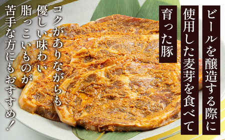 FYN6-175 ブランド豚【月山maltポーク】豚カタロース味噌漬け10枚(900g)セット豚肉 詰め合わせ 詰合せ 山形県 西川町