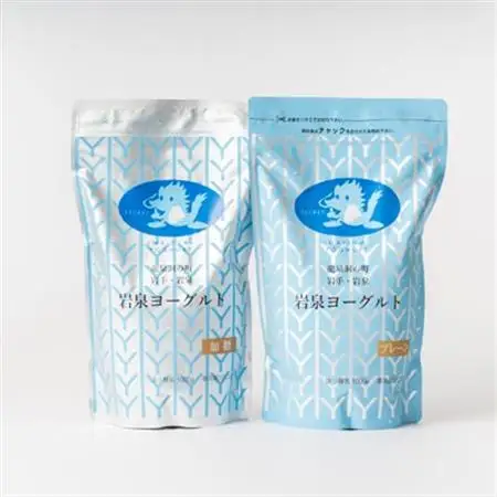 岩泉ヨーグルト2袋セット(加糖・プレーン各1kg×1袋)_ヨーグルト 乳製品 高評価 人気 食べ比べ 美味しい_【配送不可地域：離島】【1245855】