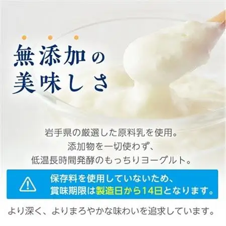 岩泉ヨーグルト3袋セット(プレーン1kg×3袋)_ヨーグルト 乳製品 高評価 人気 美味しい_【配送不可地域：離島】【1245868】