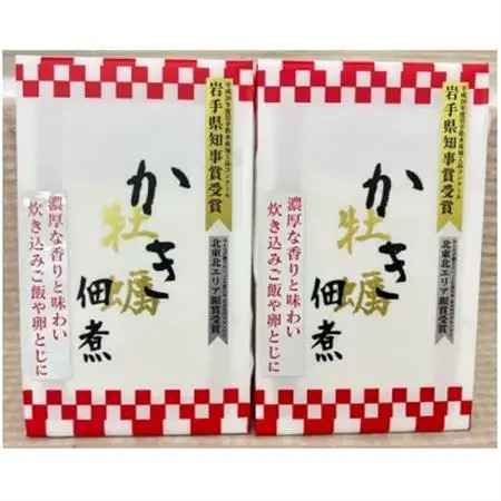 牡蠣佃煮(90g)×2箱セット_魚介・海産物   _【1246660】