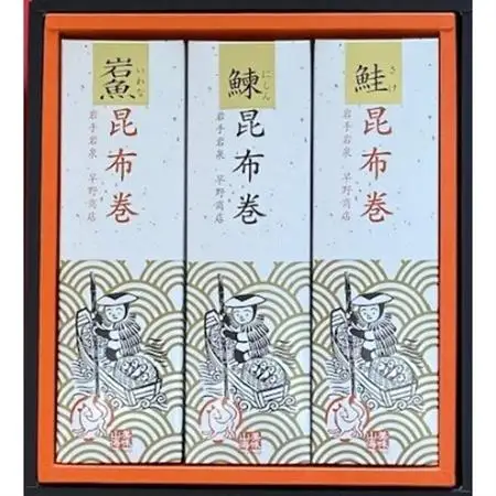 昆布巻3本セット_魚介・海産物   _【1247736】