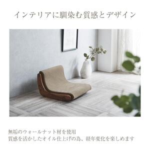 コッタチェア ウォールナット ピエトラブラウン | 椅子 いす 椅子 イス 椅子 チェア 椅子 チェアー 椅子 ウォールナット 椅子 オイル 椅子 大川家具 椅子 大川市 椅子 大川 椅子 九州 椅子 インテイリア 椅子 家具 椅子 オシャレ 椅子 おしゃれ 椅子 お洒落 椅子 日本製 椅子 いす 椅子 イス 椅子 チェア 椅子 チェアー 椅子 ウォールナット 椅子 オイル 椅子 大川家具 椅子 大川市 椅子 大川 椅子 九州 椅子 インテイリア 椅子 家具 椅子 オシャレ 椅子 おしゃれ 椅子 お洒落