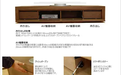 【ICHI テレビボード　194cm】ウォールナット オイルフィニッシュ リモコン対応 シンプルで重厚なデザインのテレビボード 家具 テレビ台 テレビボード TVボード AVボード 棚 リビングボード サイドボード ローボード MUFactory