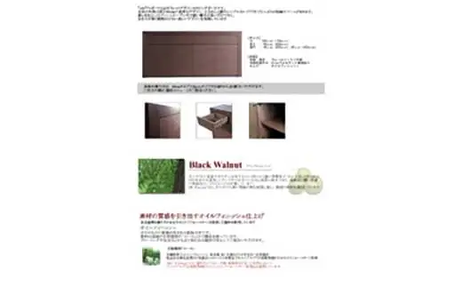 【ICHI リビングボード 180cm】 ウォールナット ツキ板 オイルフィニッシュ シンプルで重厚なデザインのリビングボード 家具 リビングボード サイドボード ローボード 棚 シェルフ 飾り棚 食器棚 本棚 MUFactory