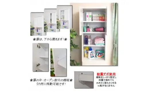 【洗面所などの限られた空間に便利】 ランドリー収納　レノア(55cm幅） ホワイト
