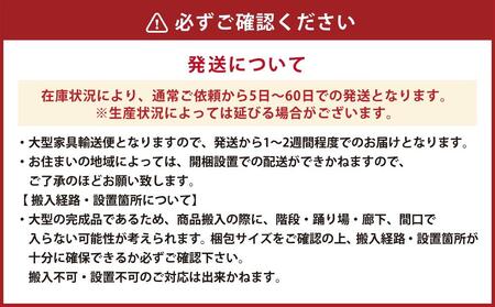 【開梱設置】食器棚 レンジ台 ナポリスライドアップ扉タイプ 幅120 鏡面ホワイト キッチンボード 家具
