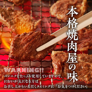 山樹名物　にんにくさがり（アメリカ産サガリ）500g [047R22]