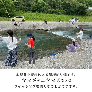 小菅フィッシングビレッジ 手ぶらで釣りセット