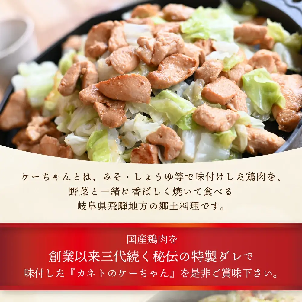 ケーちゃん10個入り(みそ味・しょうゆ味　各5個)焼くだけ ケーちゃん【8-1】
