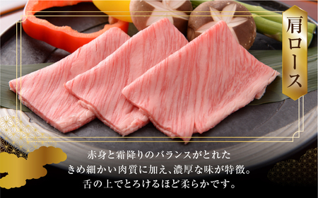 【最高級】飛騨牛 肩ロースすき焼き 700g 【39-10】