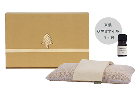  ひのきが香る「ひのき枕 BOXセット」(ヒノキオイル5ml、枕カバー付)【43-2】