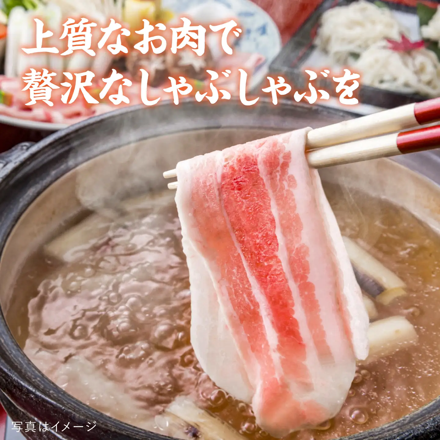 【しゃぶしゃぶ】糸島産豚肉 ロース 肉 スライス 600g 糸島市/糸島ミートデリ工房 [ACA091]
