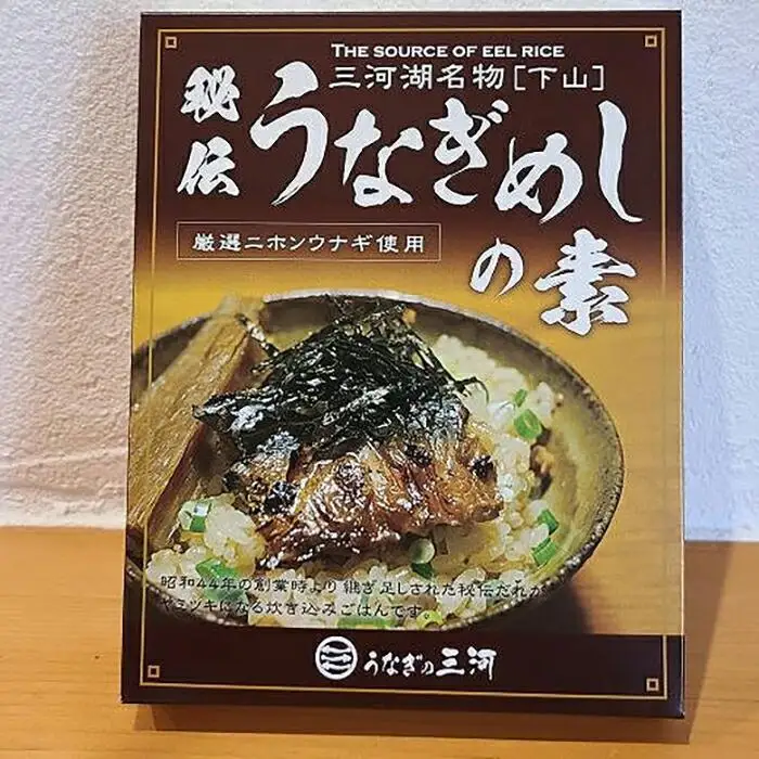 うなぎの三河「うなぎめしの素」200ｇ×2