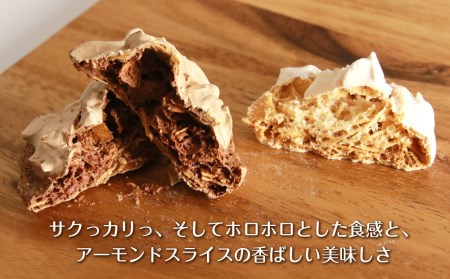 銘菓 利尻島 マカロンラスク　８個入り 1箱《長生堂 寺嶋菓子舗》