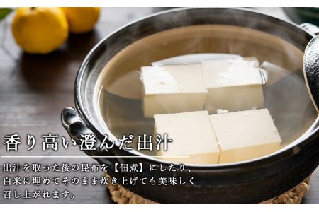 おらいの 高級利尻昆布（30cm）3パックセット《昆布屋神兵衛》