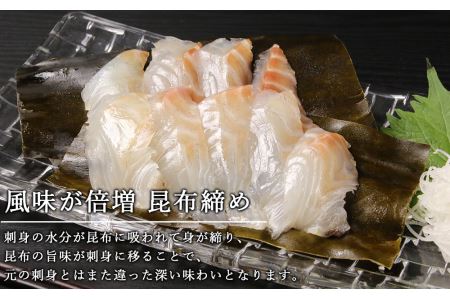 おらいの 30cm利尻切り昆布3パックセット《昆布屋神兵衛》