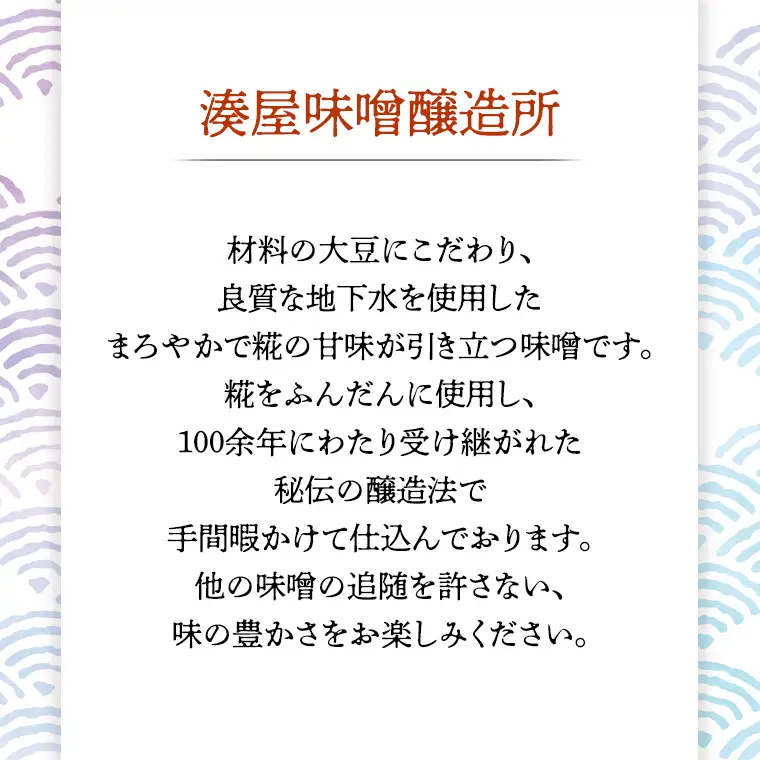 稲荷味噌 6kg（1kg×6） 味噌 みそ 糀 麹 味噌汁 みそ汁 食品 調味料 発酵食品 お取り寄せ 国産 こだわり 食材 [BJ004sa]