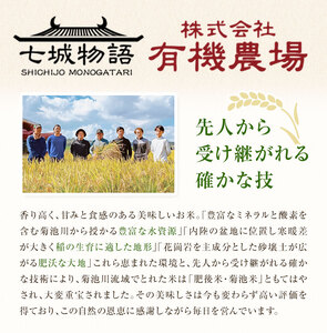 七城物語 有機小麦粉 薄力粉 チクゴイズミ 合計2kg 500g×4袋 株式会社有機農場《30日以内に出荷予定(土日祝除く)》熊本県 菊池市 七城物語 有機小麦粉 小麦粉 国産 九州産 熊本県産
