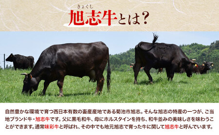 旭志牛 ヒレステーキC 140g×2枚 合計280g 有限会社旭志村ふれあいセンター 《90日以内に出荷予定(土日祝除く)》お肉 牛肉 ヒレ ステーキ 菊池ブランド牛 冷凍 送料無料