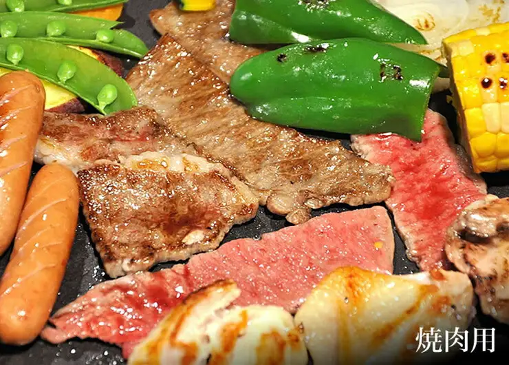 幻の相州黒毛和牛　焼肉用500ｇ×4パック 計2kg （霜降り1kg赤身1kg）【相州黒毛和牛 相州牛 幻の牛肉 極上の旨味と風味 キメ細かな上質の脂 様々な料理に ブランド牛 ブランド牛肉 神奈川県 小田原市 】