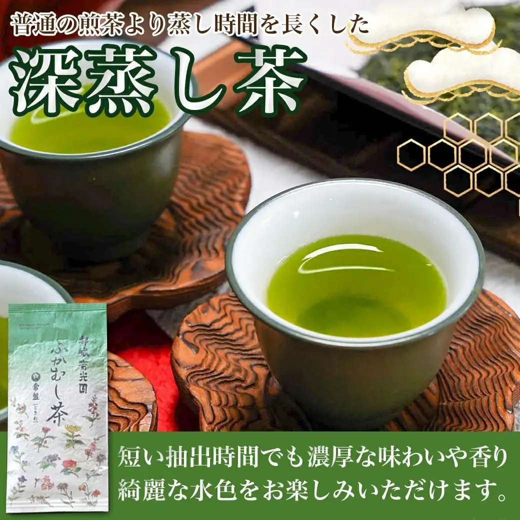 深蒸し茶＆特上白折茶詰合せセット※ポスト投函≪みやこんじょ快速便≫〔LC-C3-003-R〕_(都城市) ふかむし茶 白折茶 各80g 緑茶 茶葉 茎茶 かりがね 棒茶