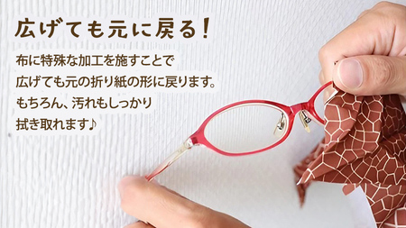 プッチペット キリン メガネ拭き クリーナー クリーニングクロス レンズクリーナー