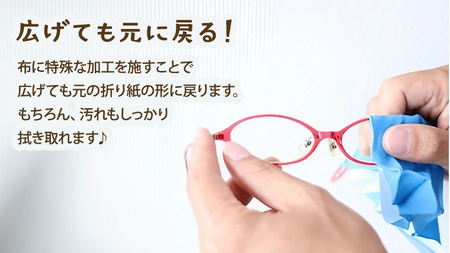 プッチペット 富士山 メガネ拭き クリーナー クリーニングクロス レンズクリーナー