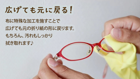 プッチペット グース メガネ拭き クリーナー クリーニングクロス レンズクリーナー