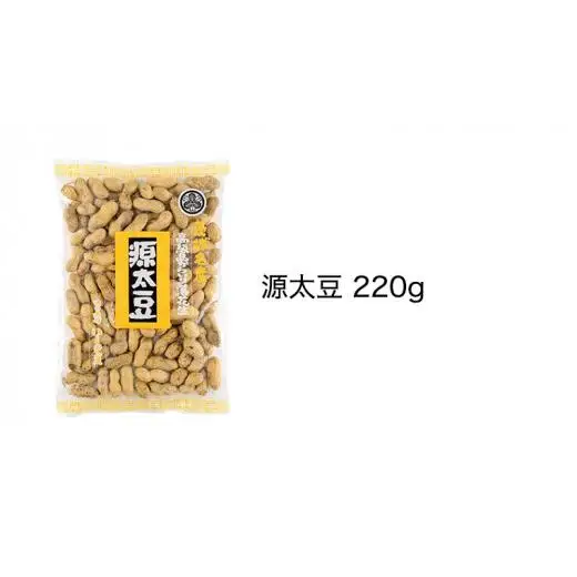 からいり落花生・干しいも・甘露煮 詰合せ