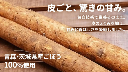 あじかん 焙煎 ごぼう茶 プレミアムブレンドごぼうのおかげ（2g×30包入り）×1袋