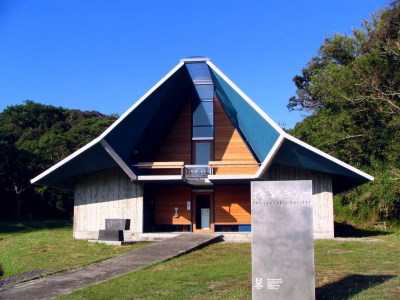 水族館・資料館・展示館　ぐるっと竜串　お得な3館入場券セット（大人1名と子供1名）【R00203】