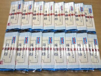 手延そうめん 丹精極 細麺 ４kg