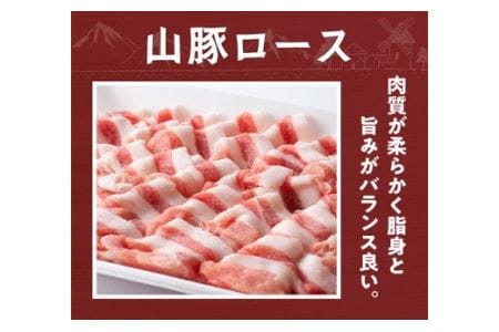 宮崎県産 ブランド豚 ロース しゃぶしゃぶ  1.5kg (500g×3パック)  肉 豚肉 国産豚肉 九州産豚肉 宮崎県豚肉 山豚 豚しゃぶ スライス 炒め物 小分け