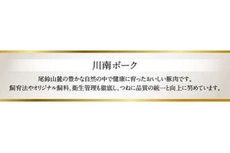 宮崎県産豚肉「川南ポーク」バラ、ロース、ヒレ３種ブロック計1.8kg 【 川南町産 豚肉 肉 送料無料 】