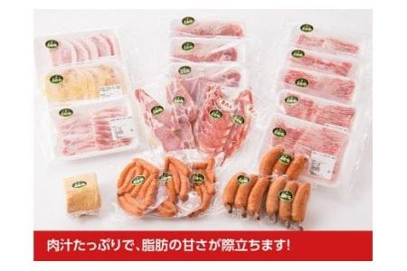 5キロオーバーこんなに食べれません尾鈴豚セット バラエティ セット 豚肉					