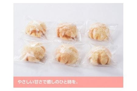 『押川春月堂本店』生メロンパン6個【スイーツ おやつ パン 大人気 生クリーム 川南町】