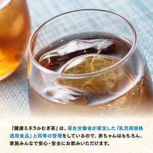 健康ミネラル むぎ茶650ml×24本PET 【 飲料 お茶 麦茶 ムギ茶 飲料 水分補給 お茶 麦茶 ｿﾌﾄﾄﾞﾘﾝｸ お茶 麦茶 長期保存 お茶 麦茶 備蓄 お茶 麦茶 ﾍﾟｯﾄﾎﾞﾄﾙ お茶 麦茶 お茶 ｶﾌｪｲﾝｾﾞﾛ お茶 麦茶 ｶﾛﾘｰｾﾞﾛ お茶 麦茶 ｽﾎﾟｰﾂ お茶 麦茶 ﾑｷﾞ茶 送料無料 お茶 麦茶 飲料 】