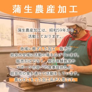 a738 鹿児島県姶良市産の裸麦を使用！昔ながらの手法で作った裸麦みそ「本仕込み かもう麦味噌」合計5kg(1kg×5袋)【蒲生農産加工】