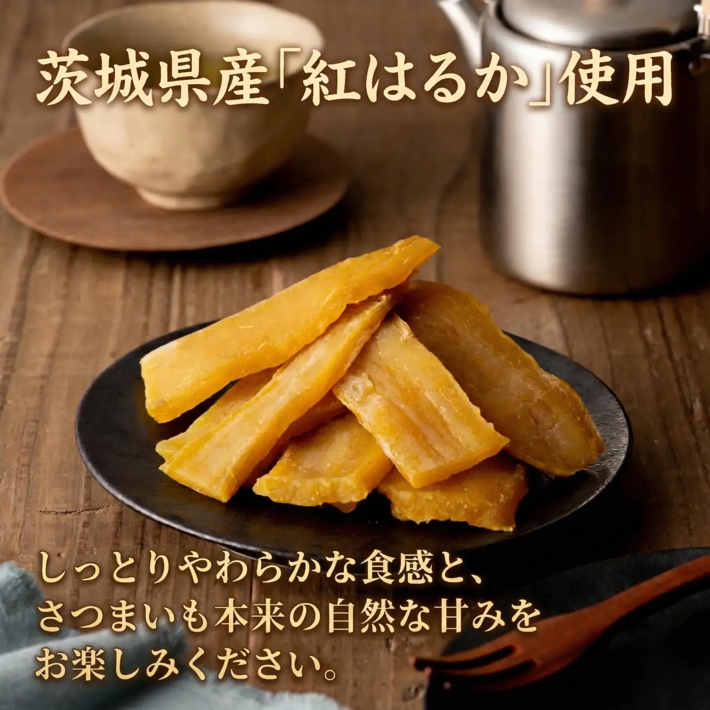 【先行予約】【 塚田商店 】茨城県産 紅はるか 干し芋 180g入り10袋 セット