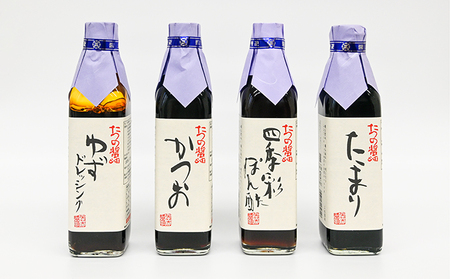 H-3　【淡口醤油発祥の地たつの】創業118年の老舗の味をご自宅へ！矢木醤油たつの醤油セット