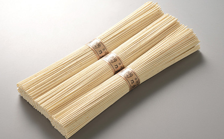 H-117【たつの市特産品】手延そうめん「揖保乃糸 金胡麻(70g×13束)」