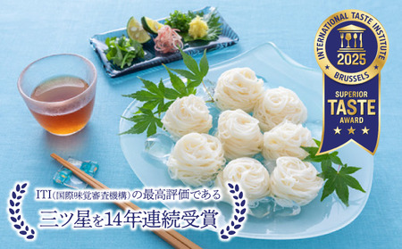 G-5【手延そうめん揖保乃糸】ひね特級品 黒帯 30束