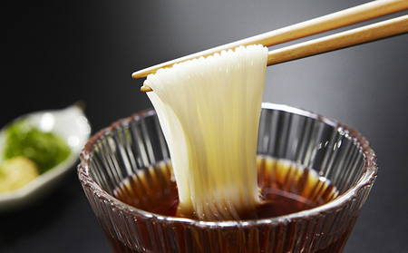 G-7【手延そうめん揖保乃糸】ひねバラエティセット S5 保存容器付き