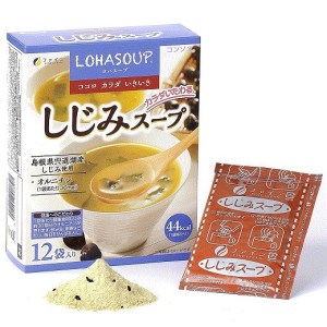 G-24　[ファイン]ロハスープセット（玄米・野菜・しじみ）