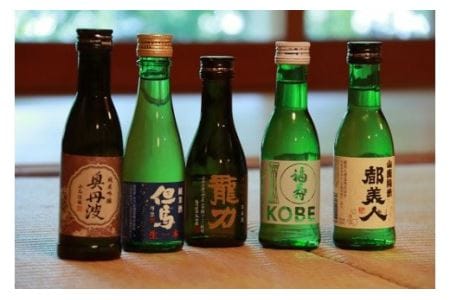 兵－4　兵庫五国！定番お手軽セット（180ml×5本）