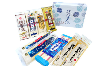 G-81【たつの市特産品】「揖保乃⽷バラエティセット」素麺や冷⻨、パスタ、中華麺、うどんの７種詰合せ♪