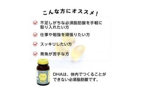 E-27　[ファイン]DHA　２個セット