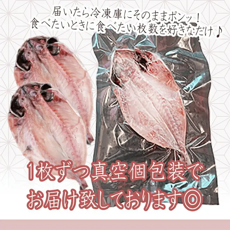【水産事業者を応援しよう！】小田原名物「干物」をさまざまな魚でそれぞれのおいしさを。小田原干物 選りすぐり10枚セット【惣菜 魚 ひもの 選りすぐり10枚セット こだわりの逸品 おすすめの10枚セット ひもの食べつくし 神奈川県 小田原市 干物 干物】