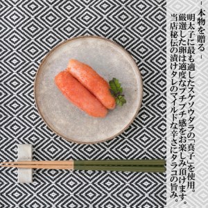 明太子 一本物 樽入 450g [um40azo770000] 明太子